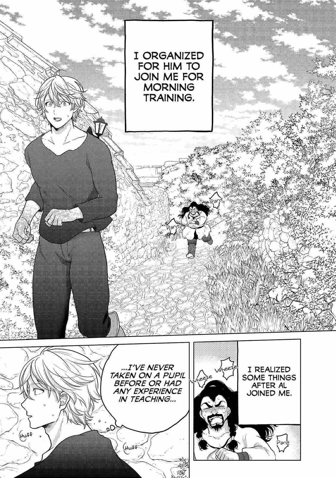 Saihate No Paladin Chapter 34 - Page 5 in English