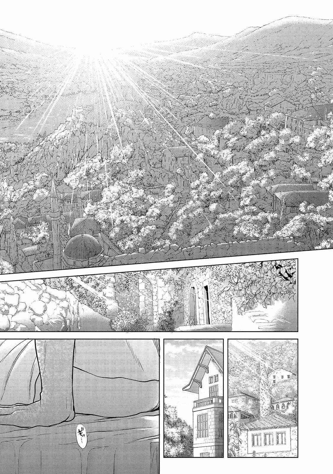 Saihate No Paladin Chapter 39 - Page 28 in English