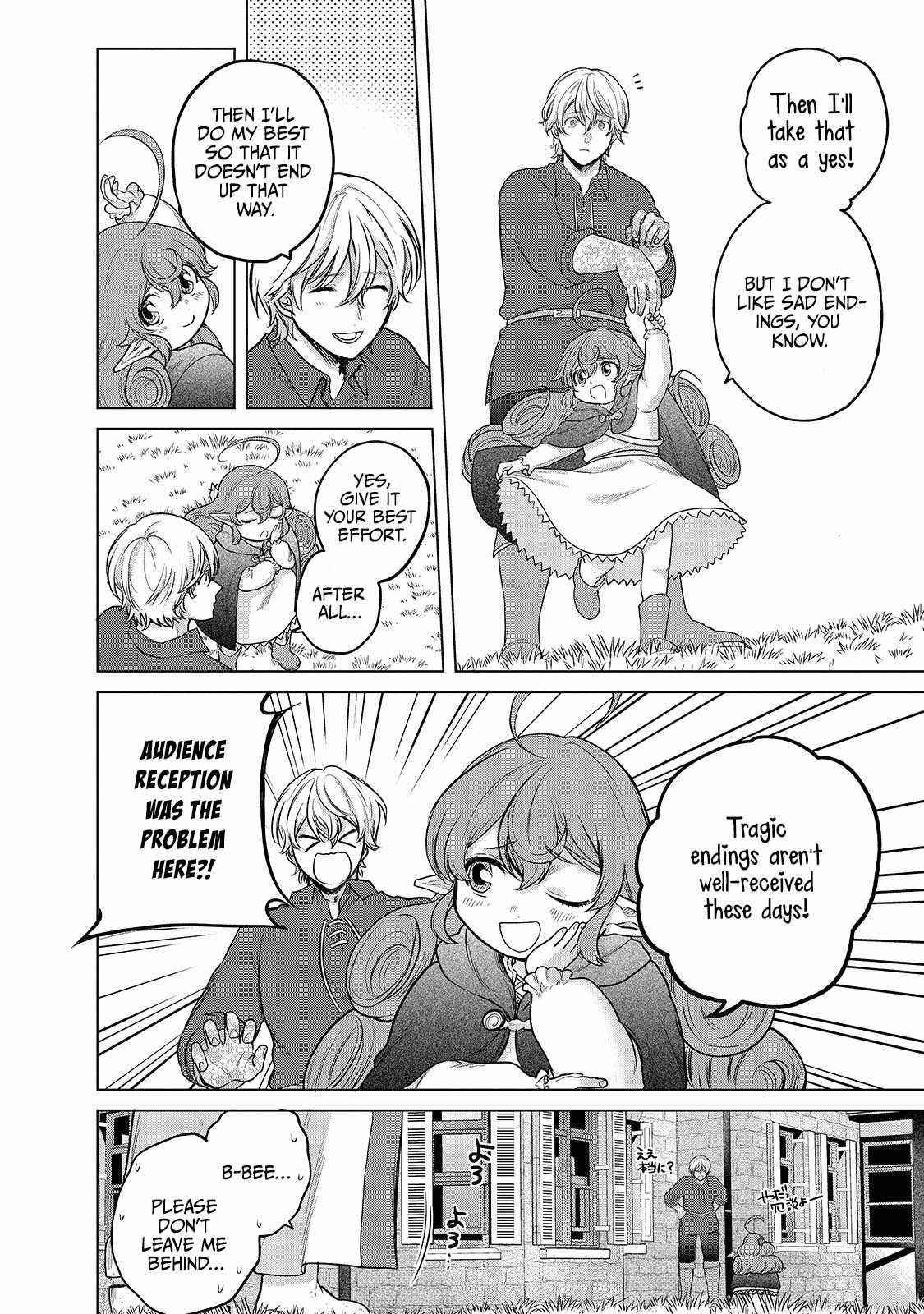 Saihate No Paladin Chapter 39 - Page 5 in English