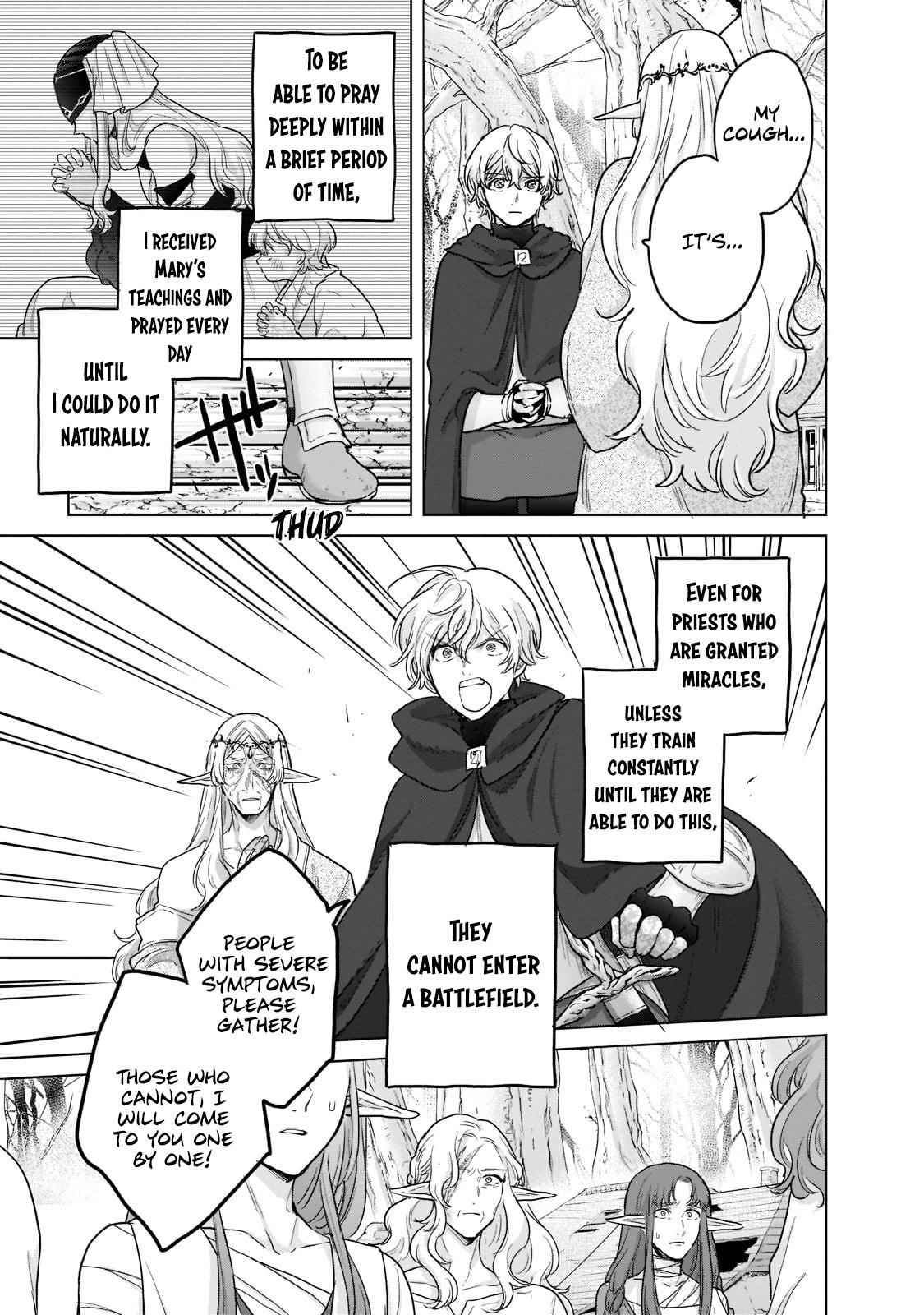 Saihate No Paladin Chapter 47.1 - Page 7 in English