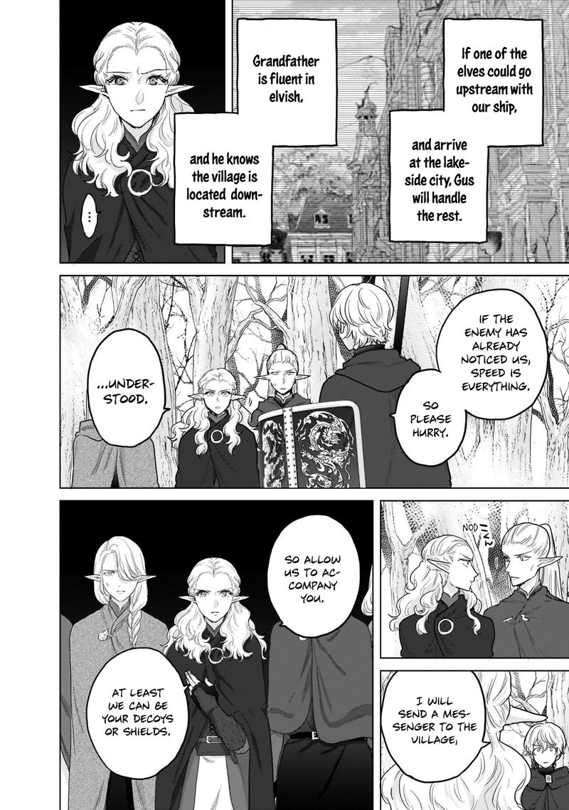 Saihate No Paladin Chapter 48.3 - Page 8 in English