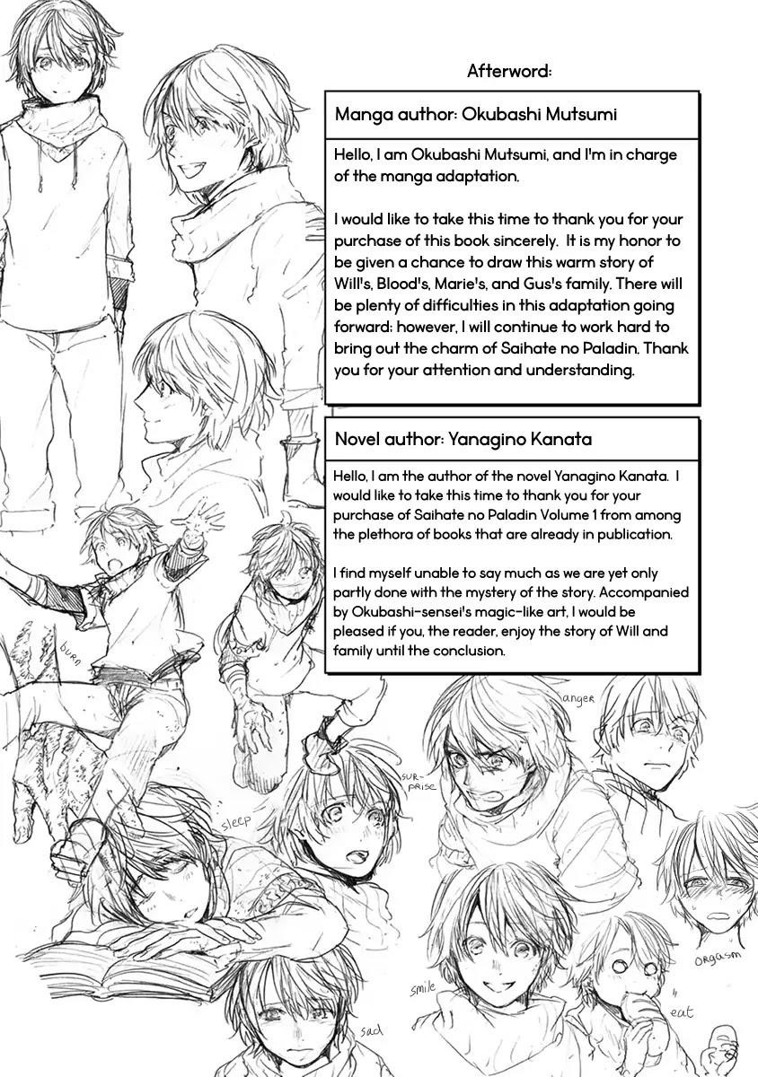 Saihate No Paladin Chapter 5 - Page 24 in English