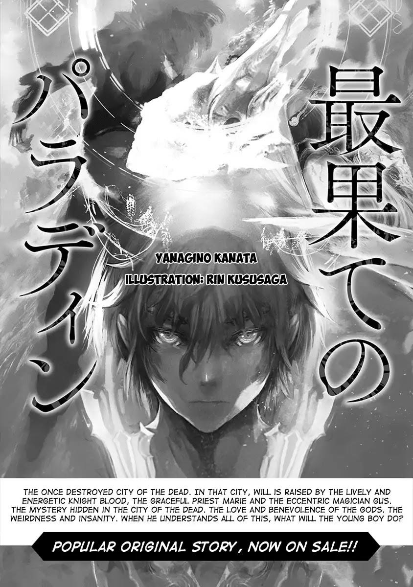 Saihate No Paladin Chapter 5 - Page 25 in English