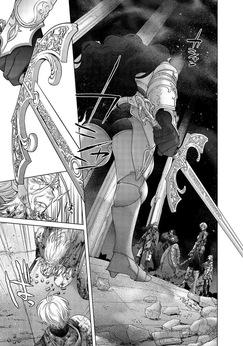 Saihate No Paladin Chapter 61.2 - Page 5 in English