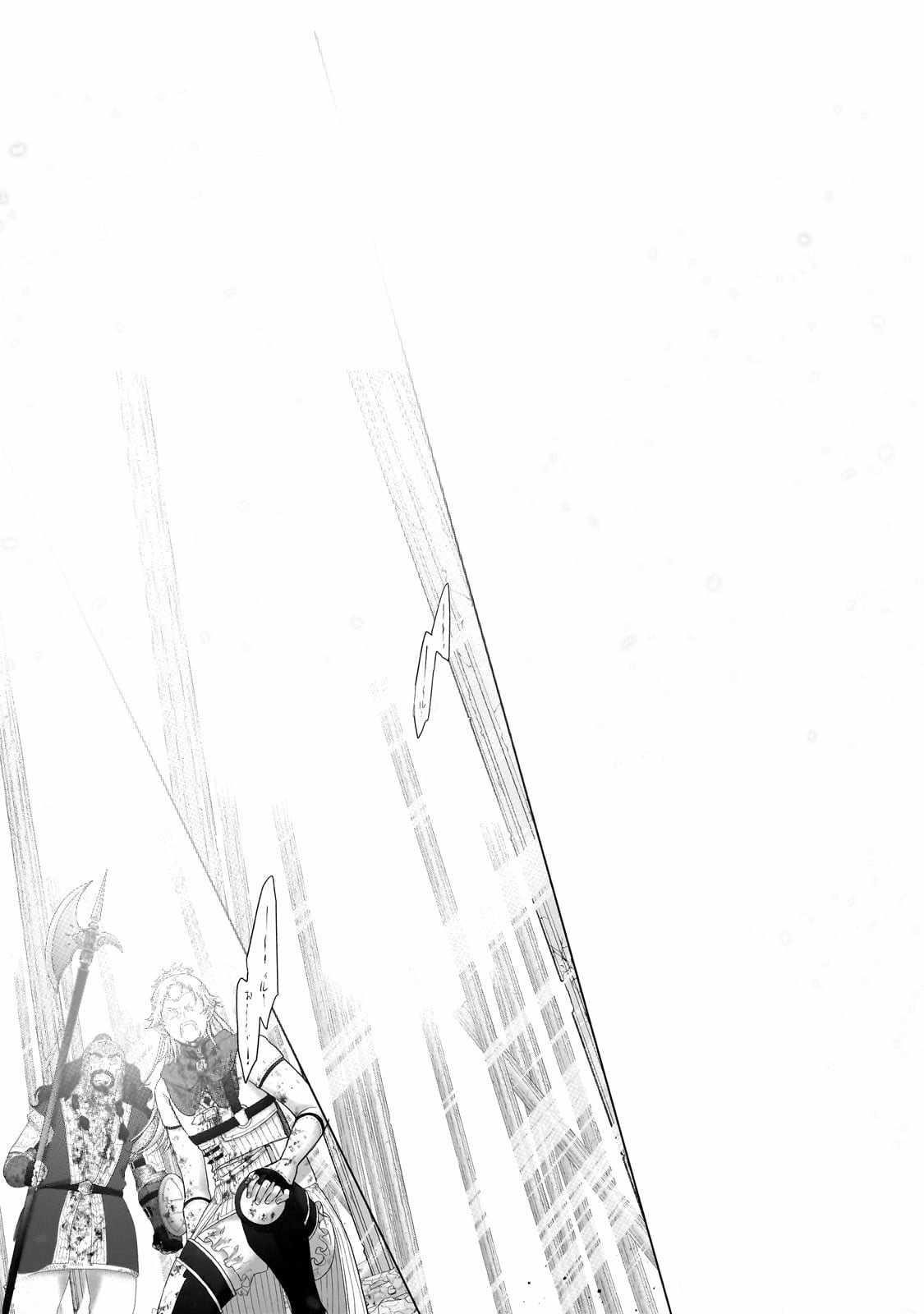 Saihate No Paladin Chapter 63.2 - Page 10 in English