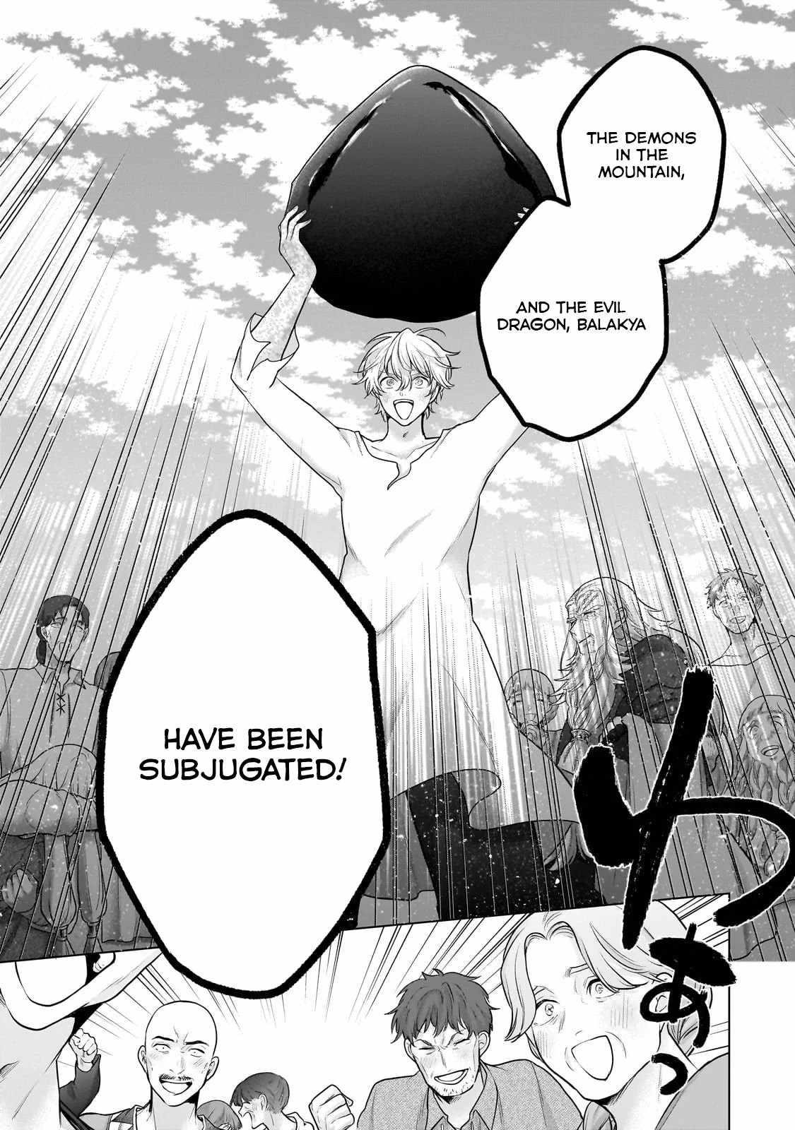 Saihate No Paladin Chapter 65.3 - Page 10 in English