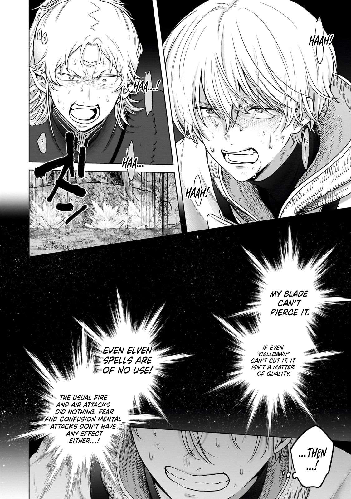 Saihate No Paladin Chapter 71.2 - Page 8 in English