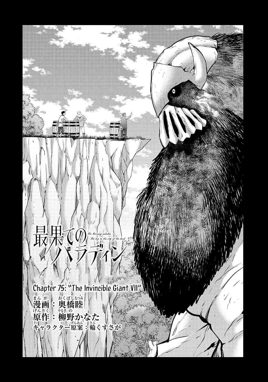 Saihate No Paladin Chapter 75.1 - Page 3 in English