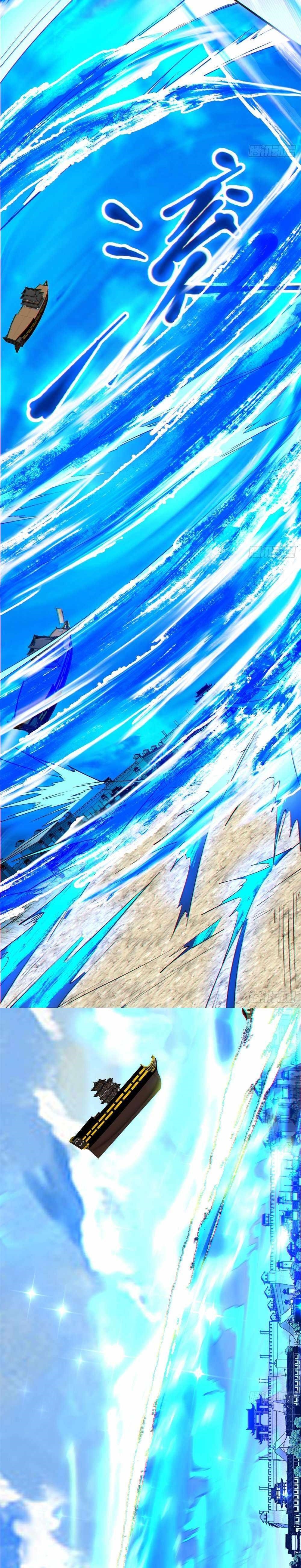 My Disciples Are All Big Villains Chapter 186 - Page 9 in English