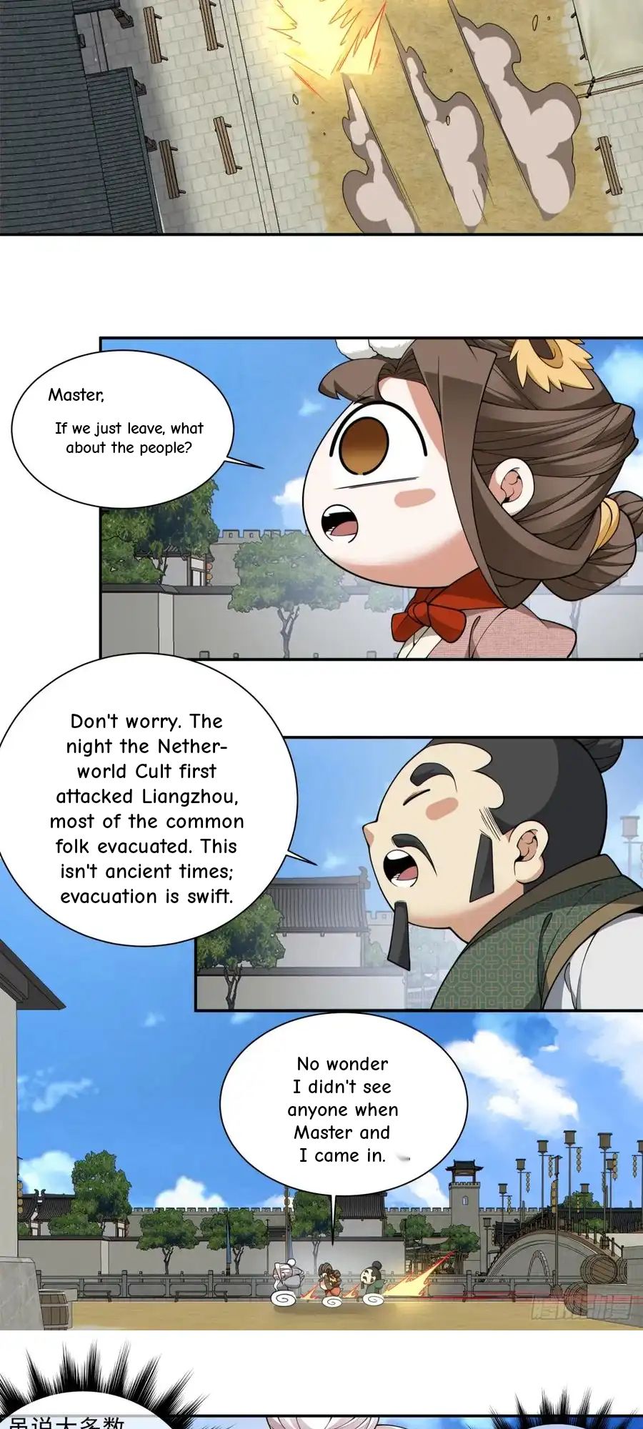 My Disciples Are All Big Villains Chapter 392 - Page 5 in English
