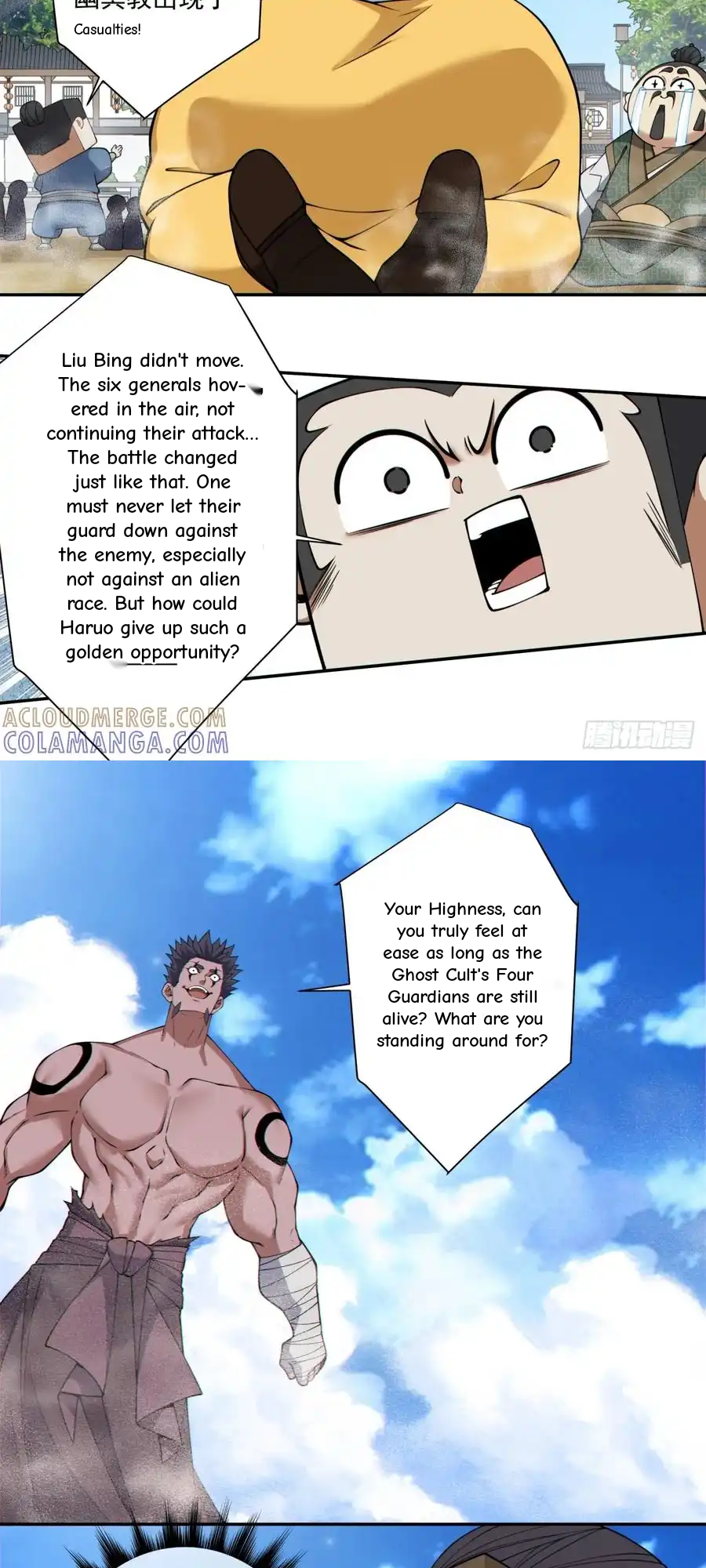 My Disciples Are All Big Villains Chapter 395 - Page 27 in English