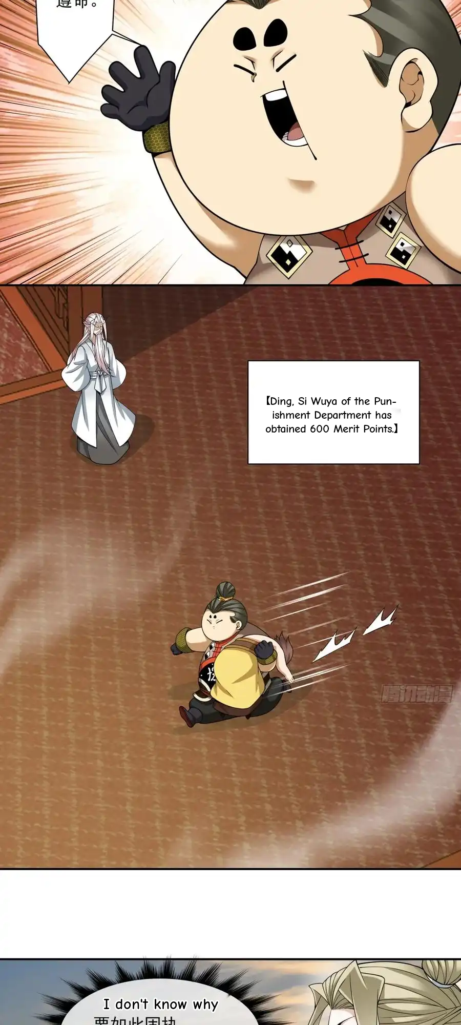 My Disciples Are All Big Villains Chapter 401 - Page 24 in English