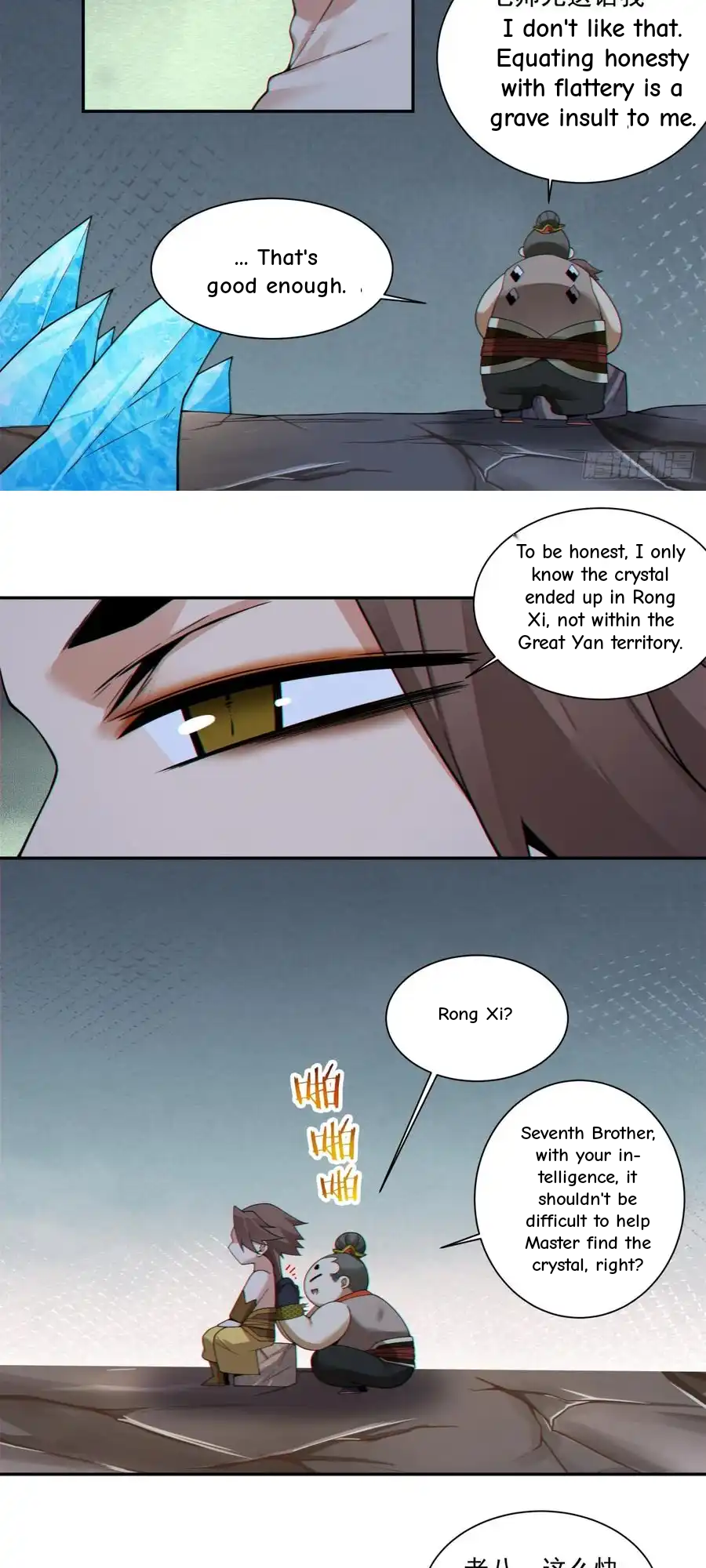 My Disciples Are All Big Villains Chapter 402 - Page 20 in English