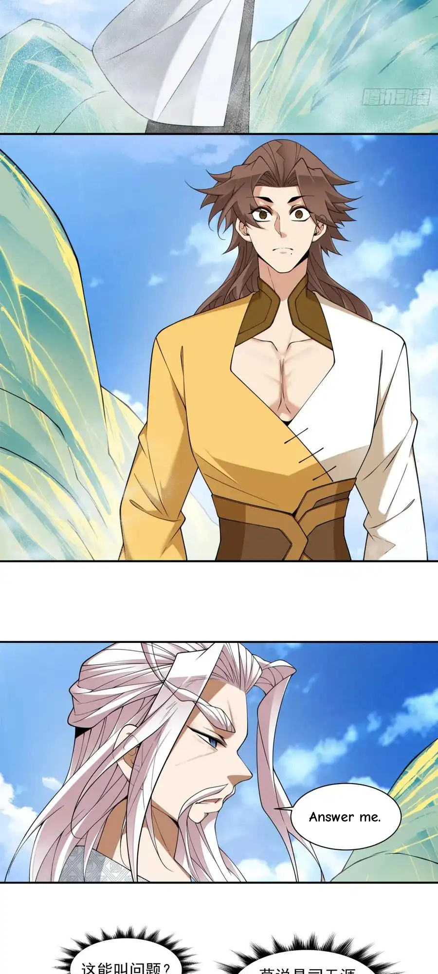 My Disciples Are All Big Villains Chapter 405 - Page 19 in English