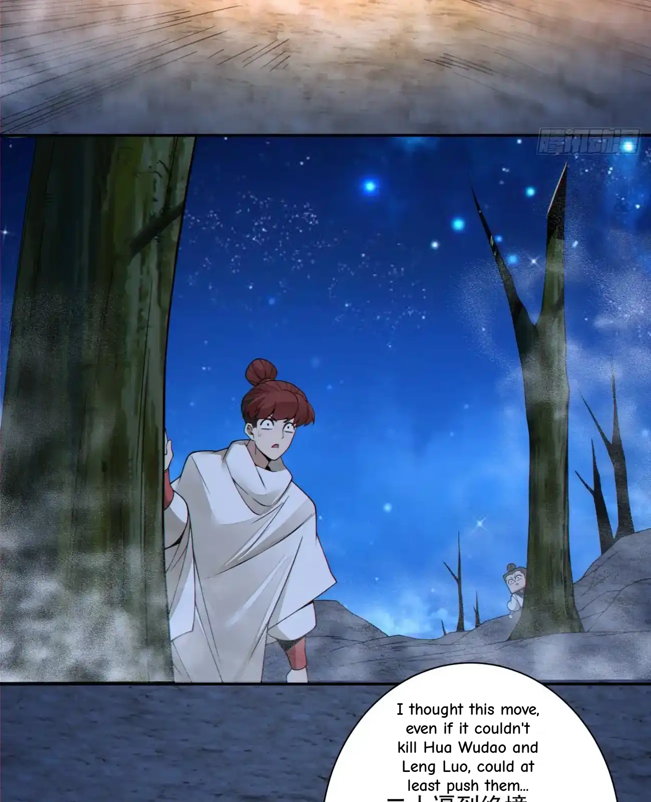 My Disciples Are All Big Villains Chapter 419 - Page 57 in English