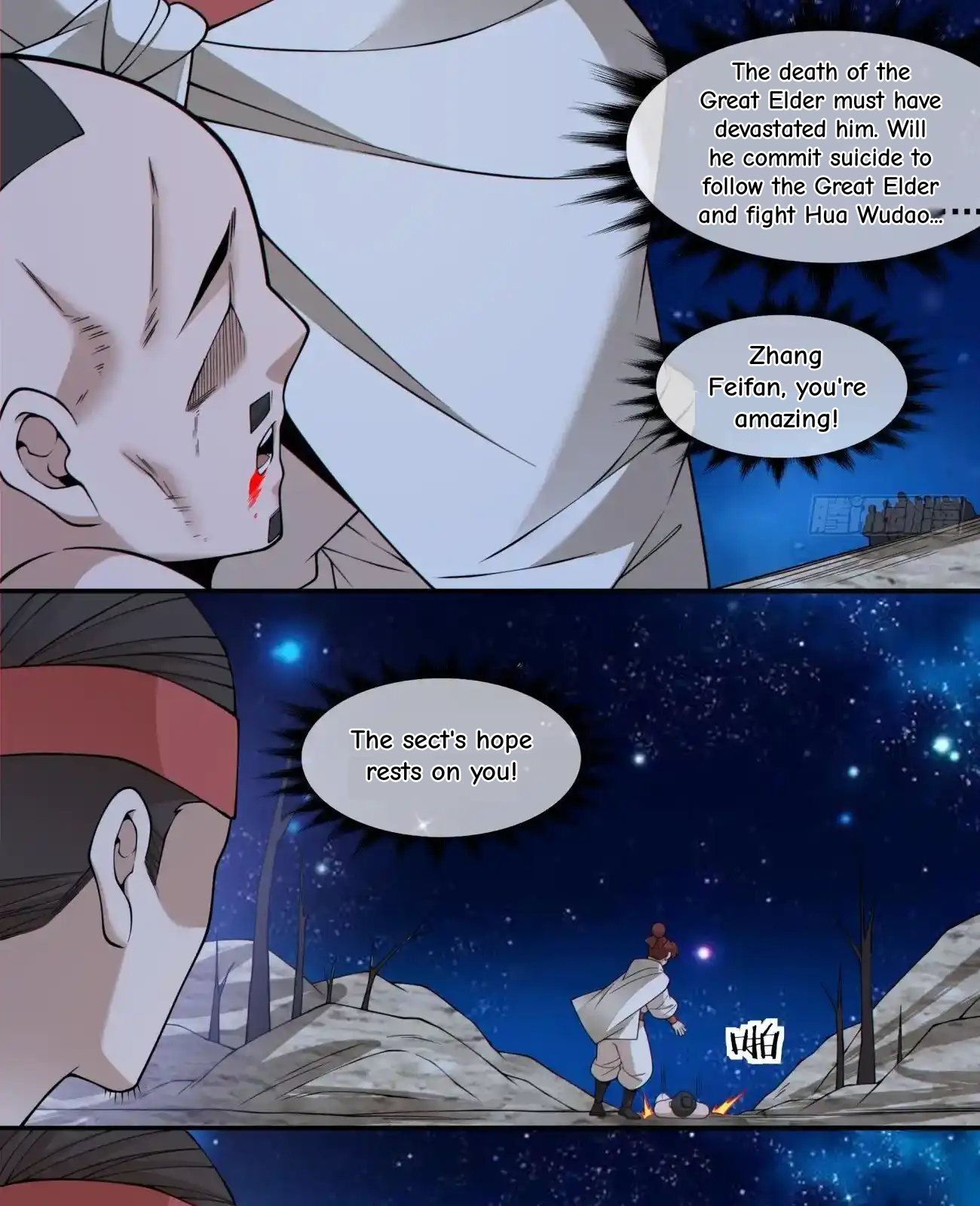 My Disciples Are All Big Villains Chapter 420 - Page 7 in English
