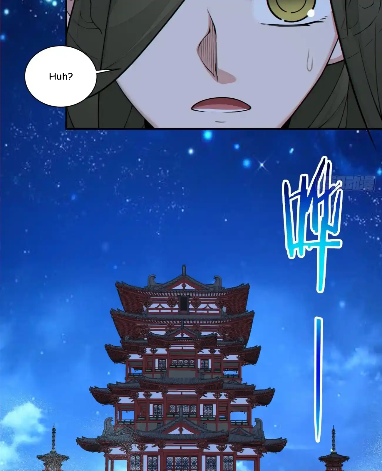 My Disciples Are All Big Villains Chapter 421 - Page 12 in English