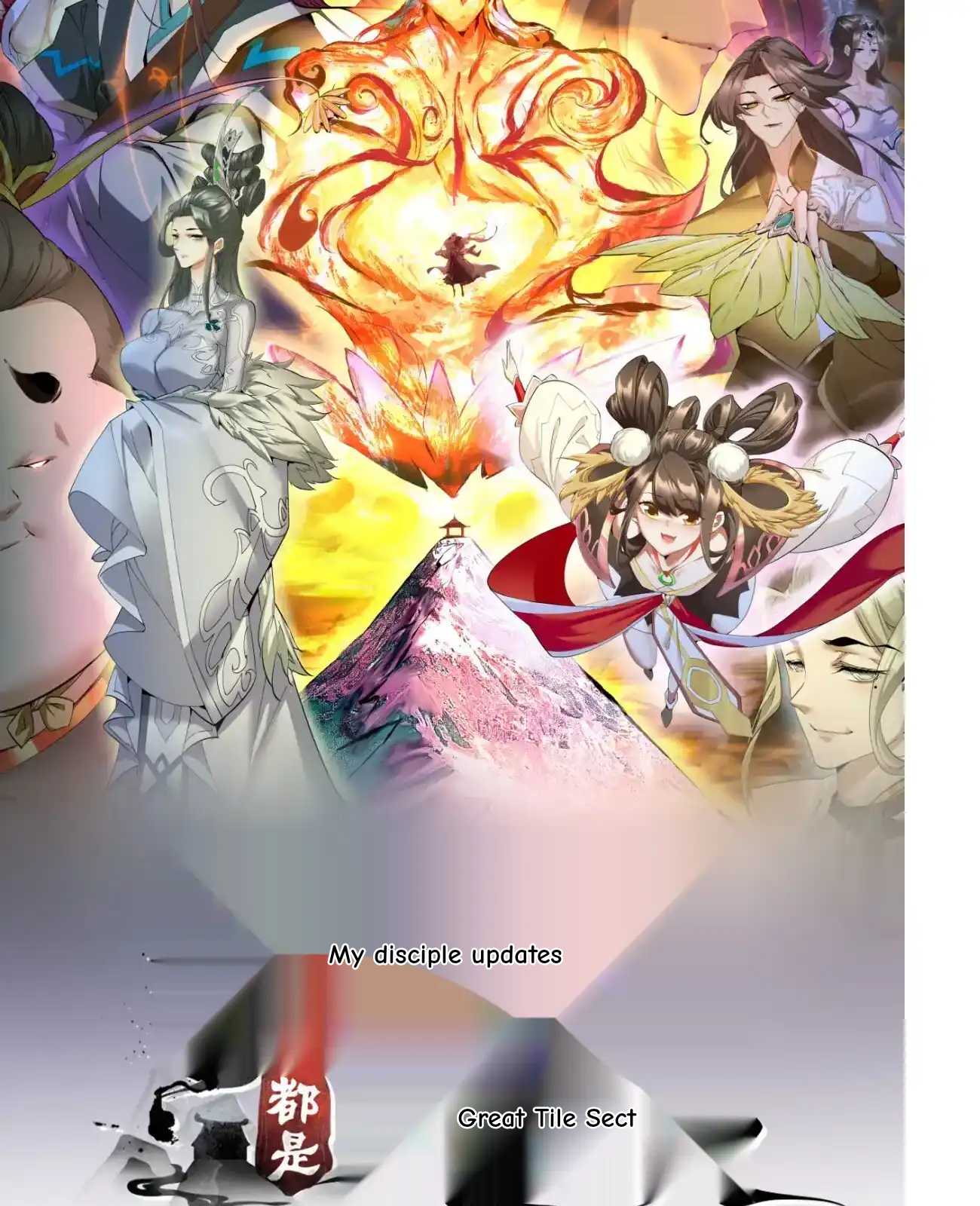 My Disciples Are All Big Villains Chapter 421 - Page 63 in English