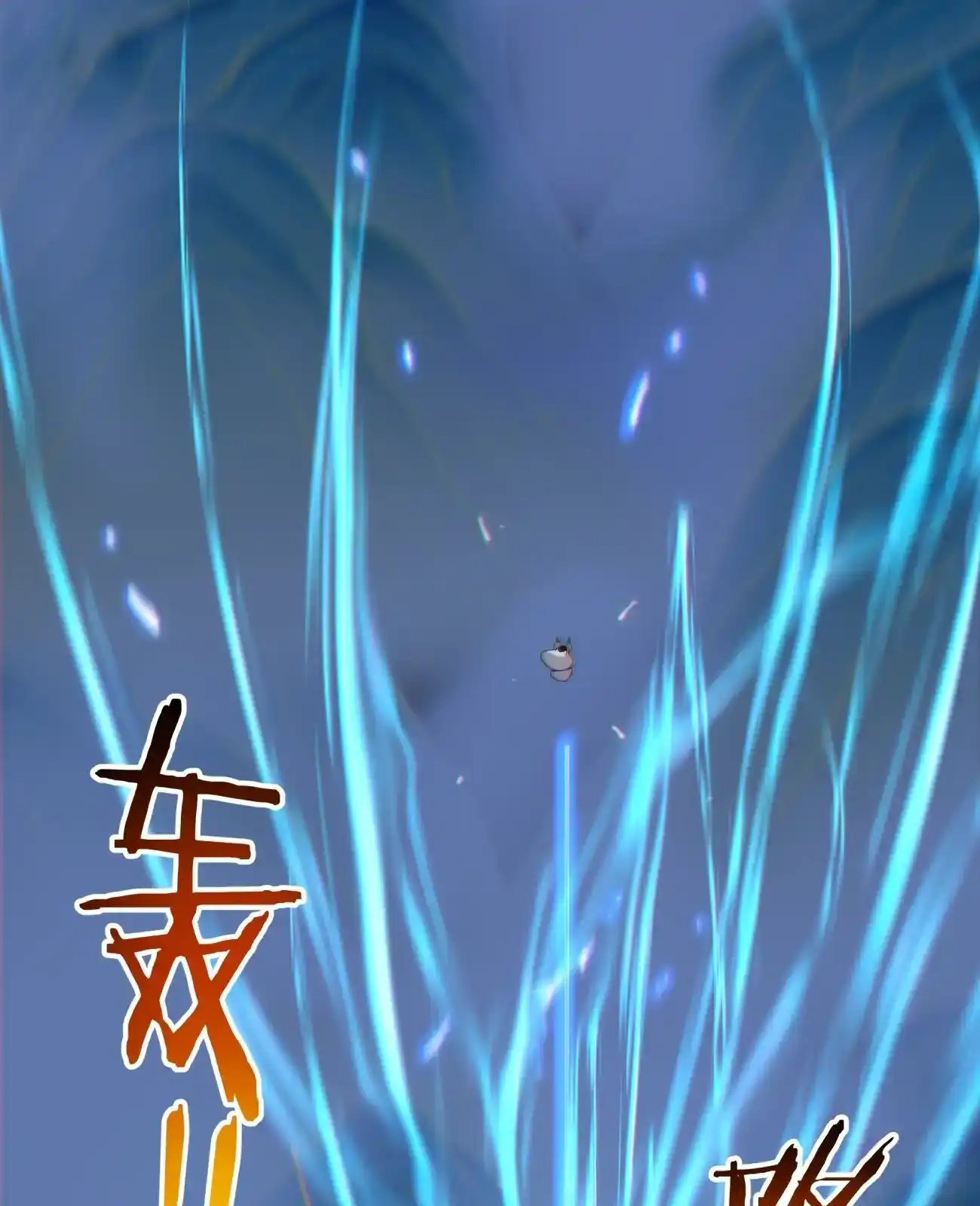 My Disciples Are All Big Villains Chapter 423 - Page 60 in English