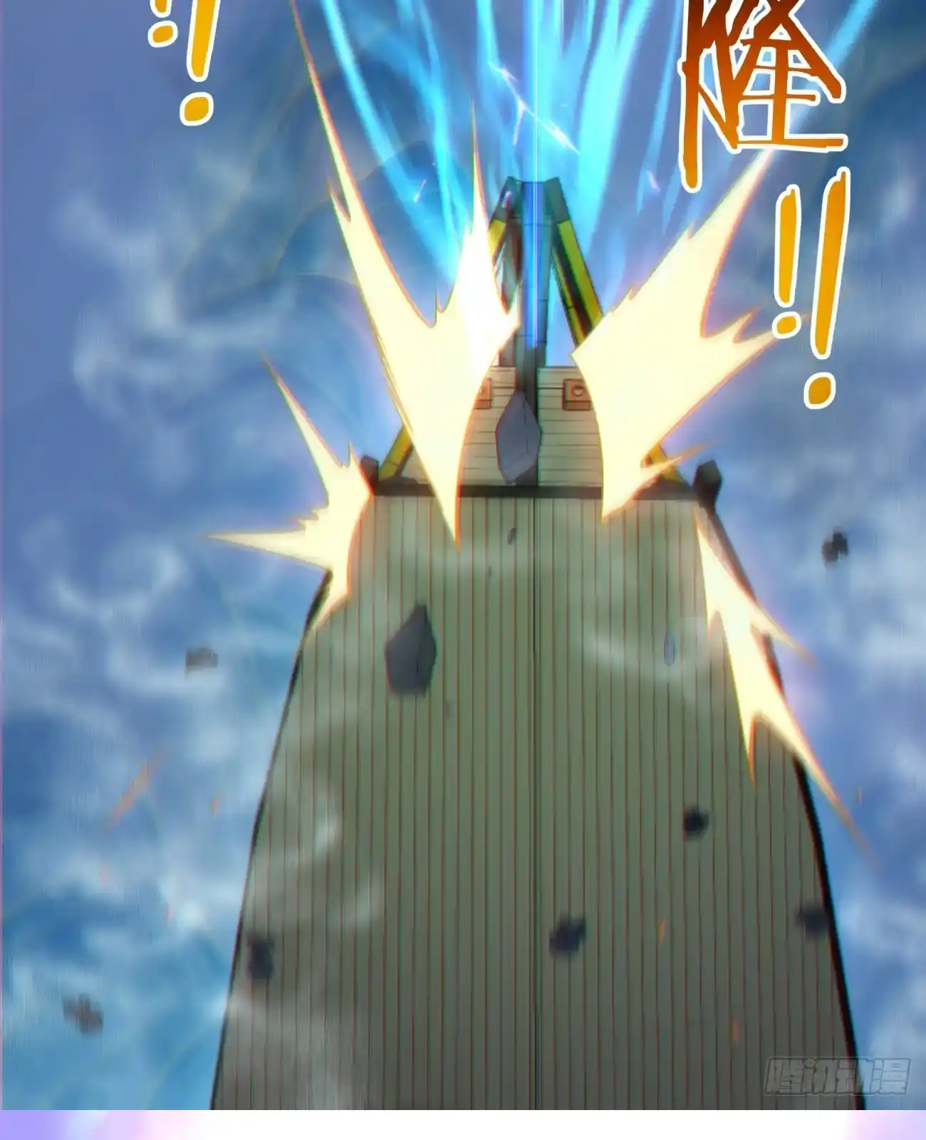 My Disciples Are All Big Villains Chapter 423 - Page 61 in English