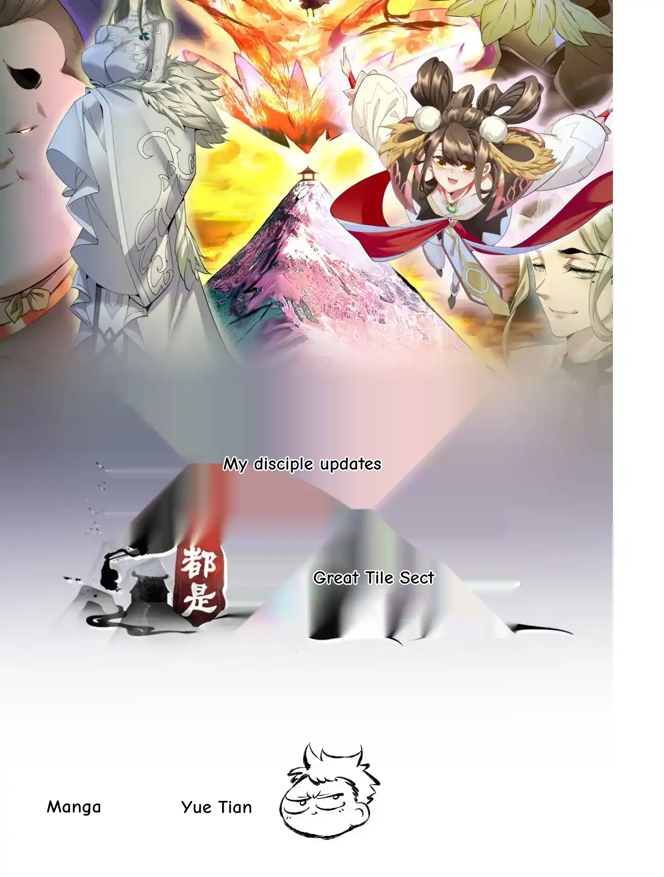 My Disciples Are All Big Villains Chapter 423 - Page 65 in English