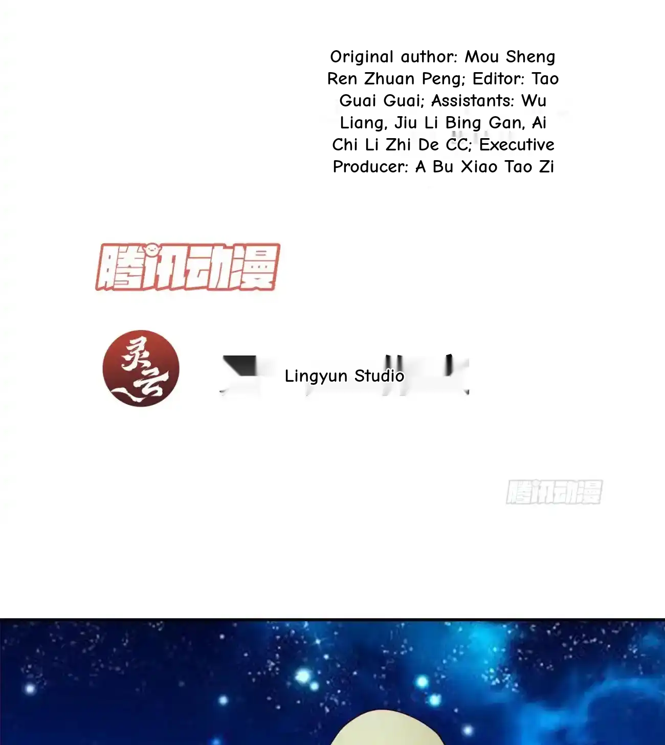 My Disciples Are All Big Villains Chapter 423 - Page 66 in English