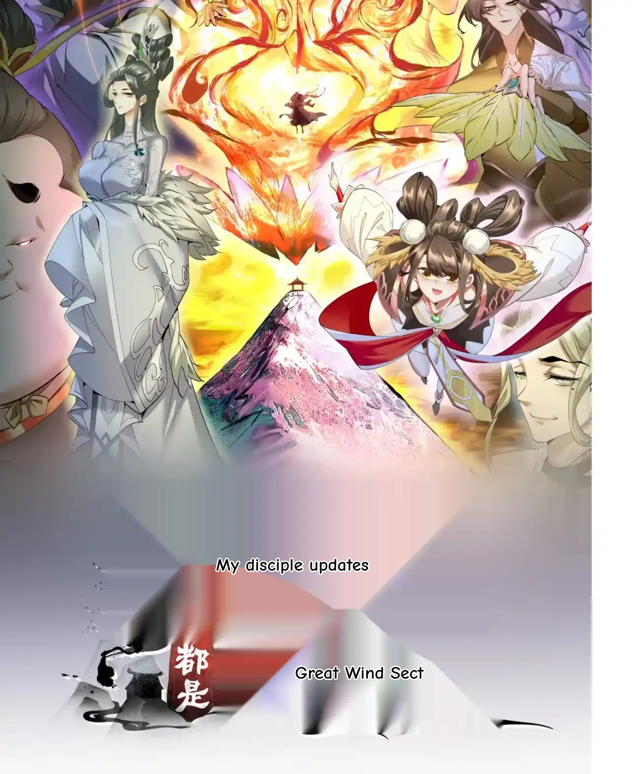 My Disciples Are All Big Villains Chapter 425 - Page 52 in English