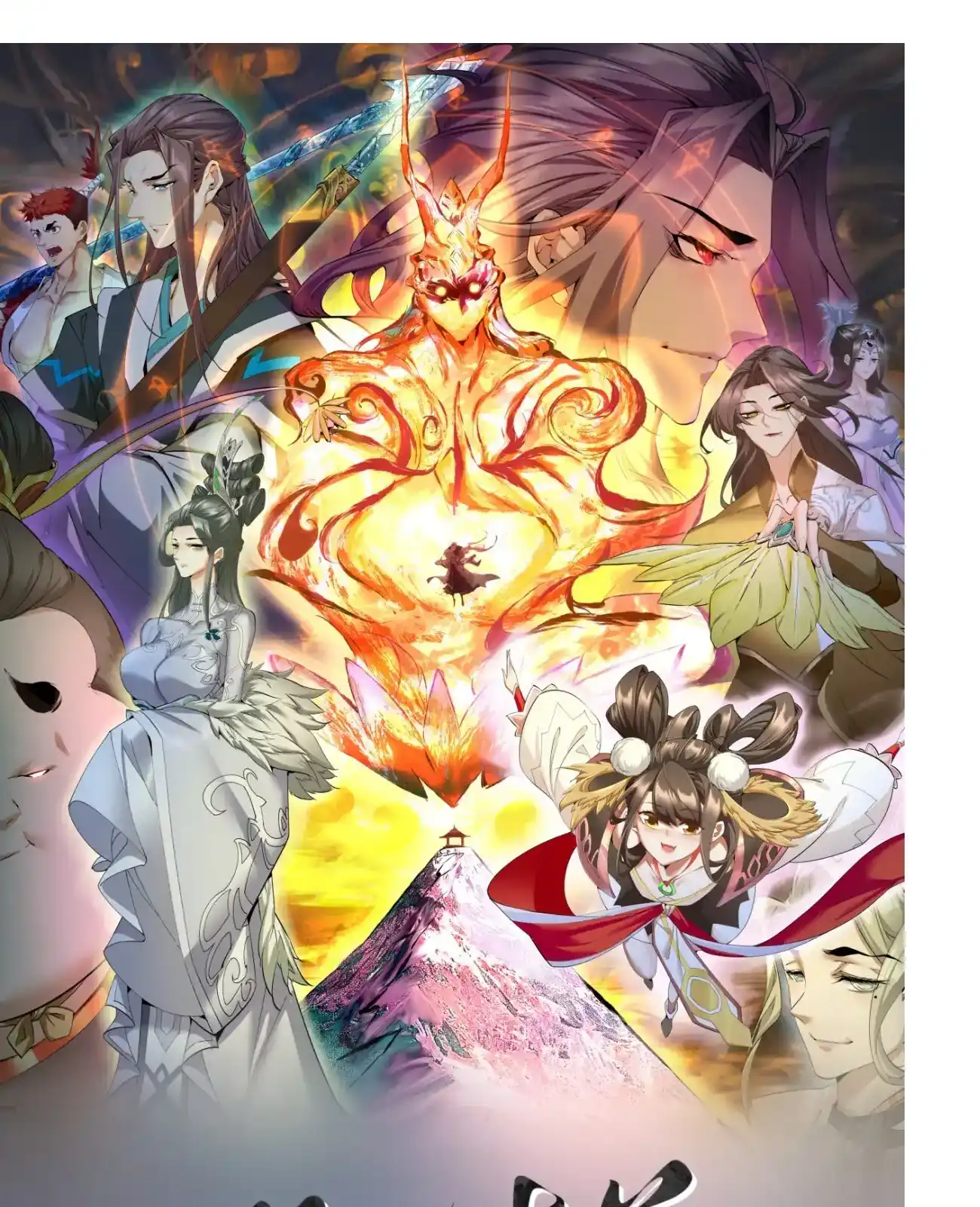 My Disciples Are All Big Villains Chapter 426 - Page 59 in English