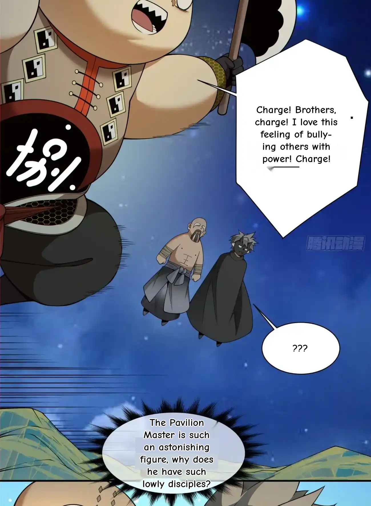 My Disciples Are All Big Villains Chapter 427 - Page 45 in English