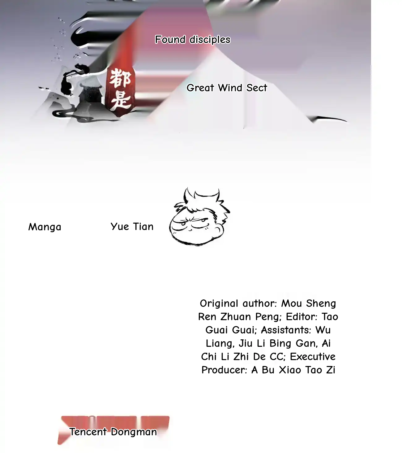 My Disciples Are All Big Villains Chapter 427 - Page 59 in English