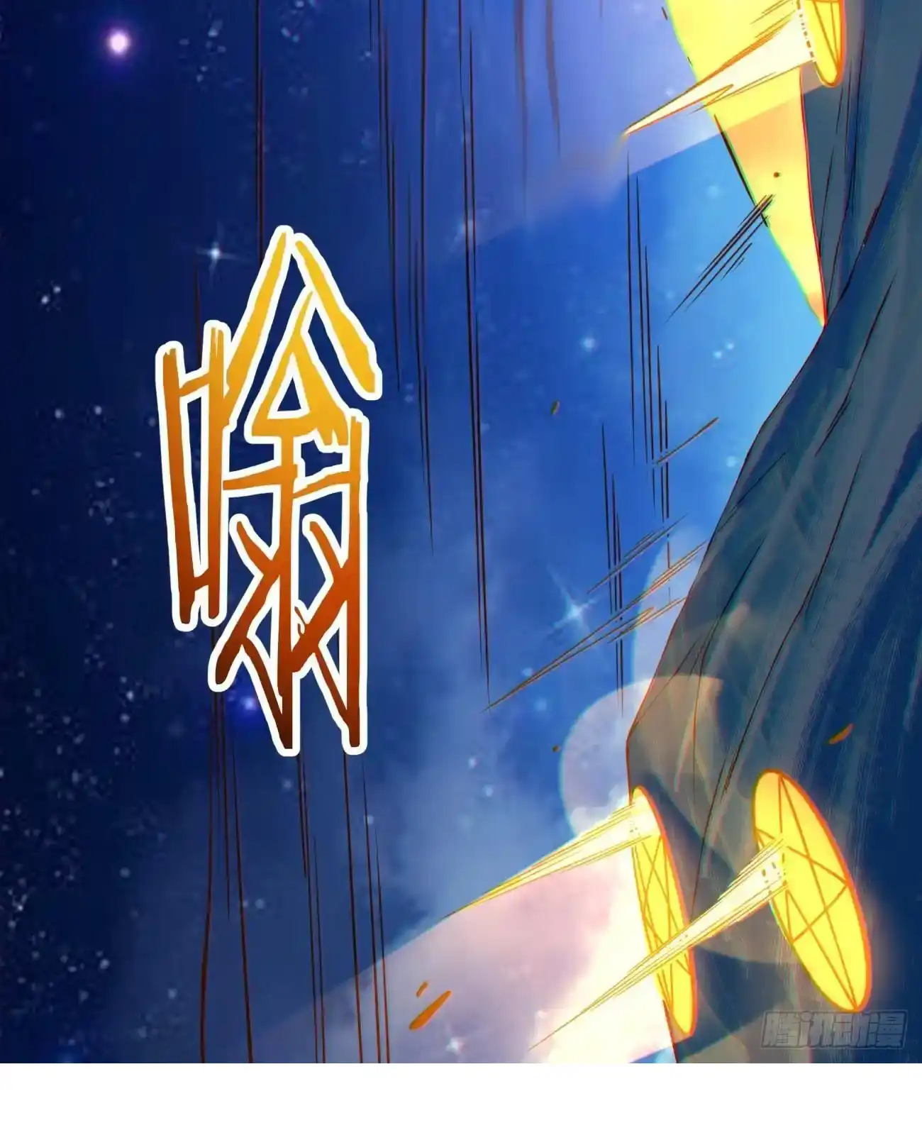 My Disciples Are All Big Villains Chapter 428 - Page 28 in English