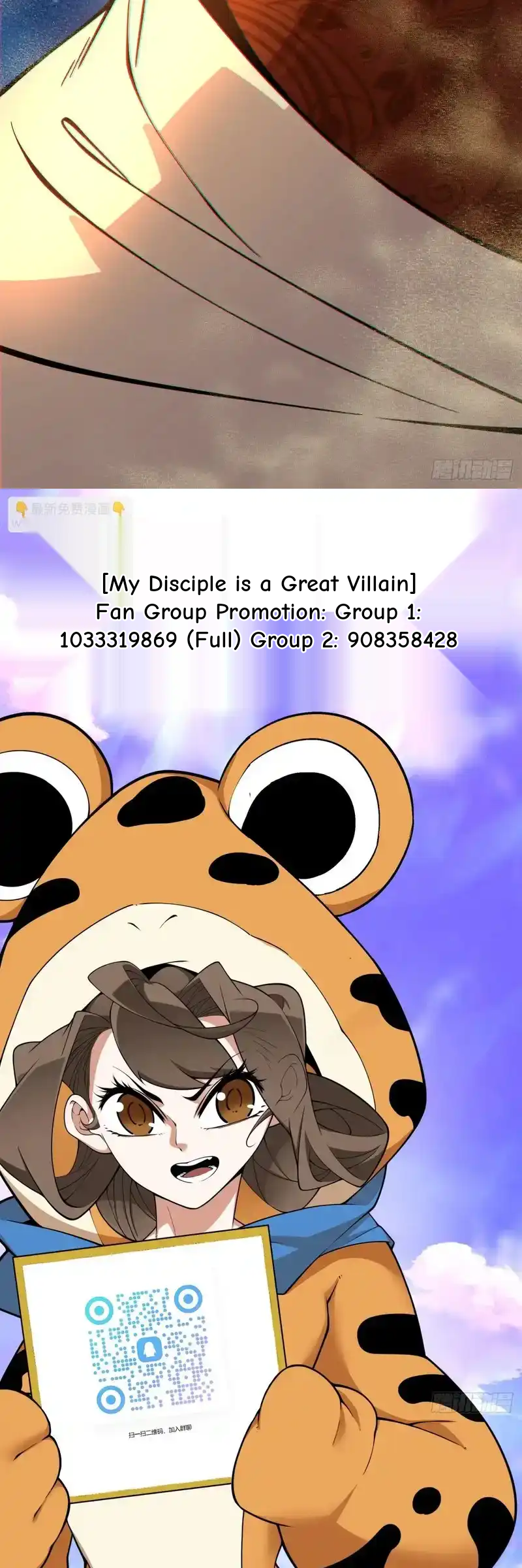 My Disciples Are All Big Villains Chapter 432 - Page 23 in English