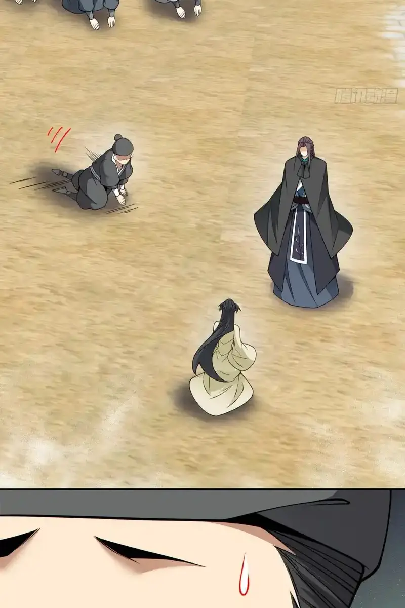 My Disciples Are All Big Villains Chapter 436 - Page 20 in English