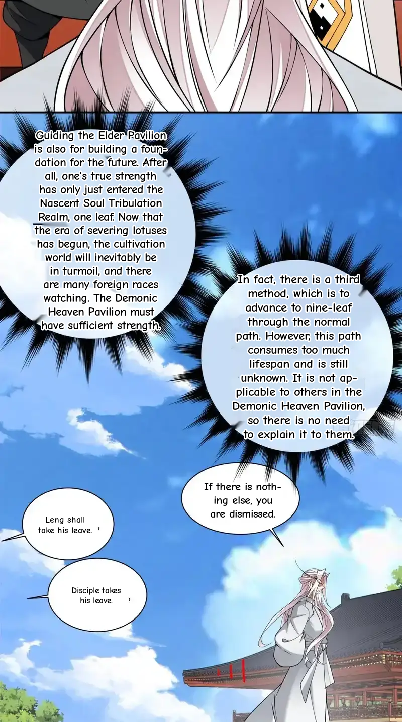 My Disciples Are All Big Villains Chapter 439 - Page 13 in English