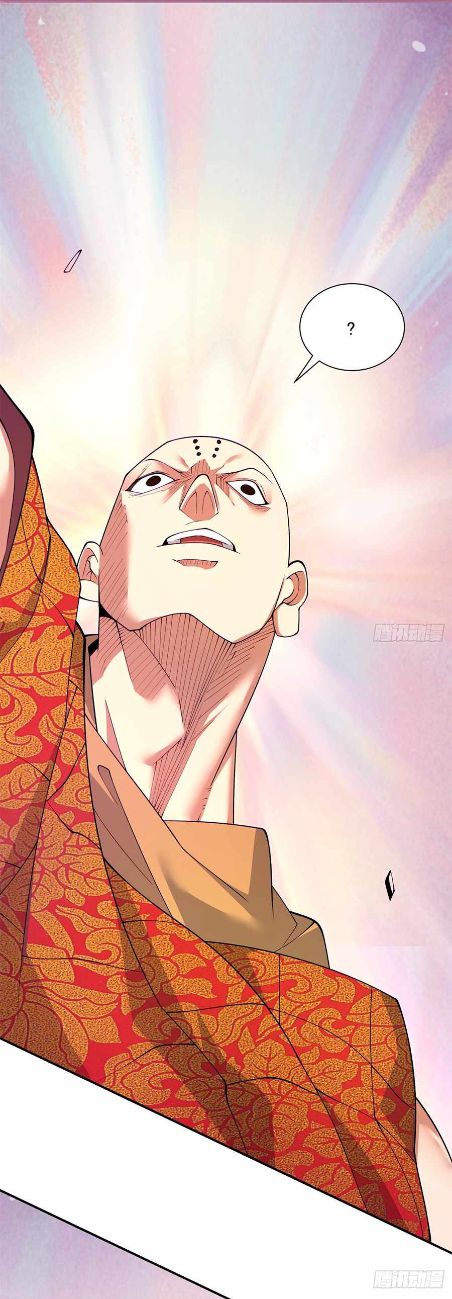 My Disciples Are All Big Villains Chapter 60 - Page 4 in English