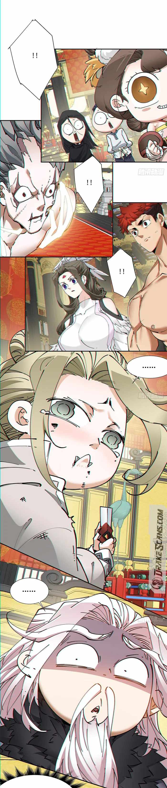 My Disciples Are All Big Villains Chapter 82 - Page 17 in English