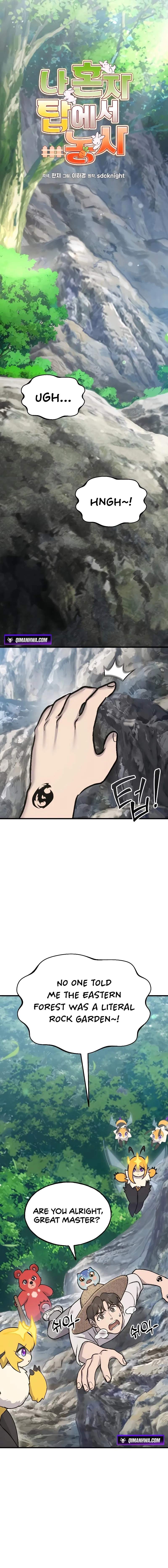 Solo Farming In The Tower Chapter 123 - Page 4 in English