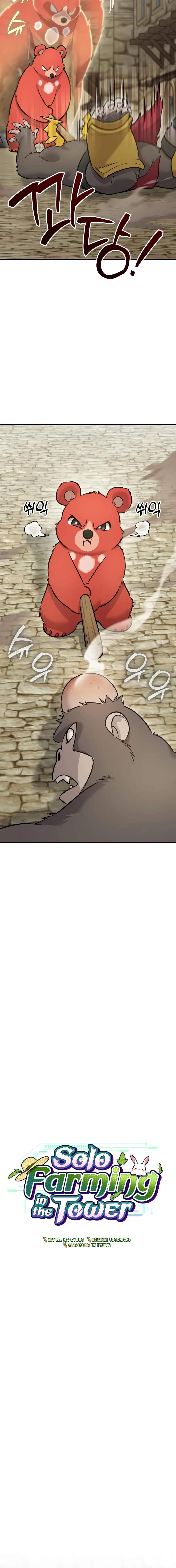 Solo Farming In The Tower Chapter 127 - Page 17 in English