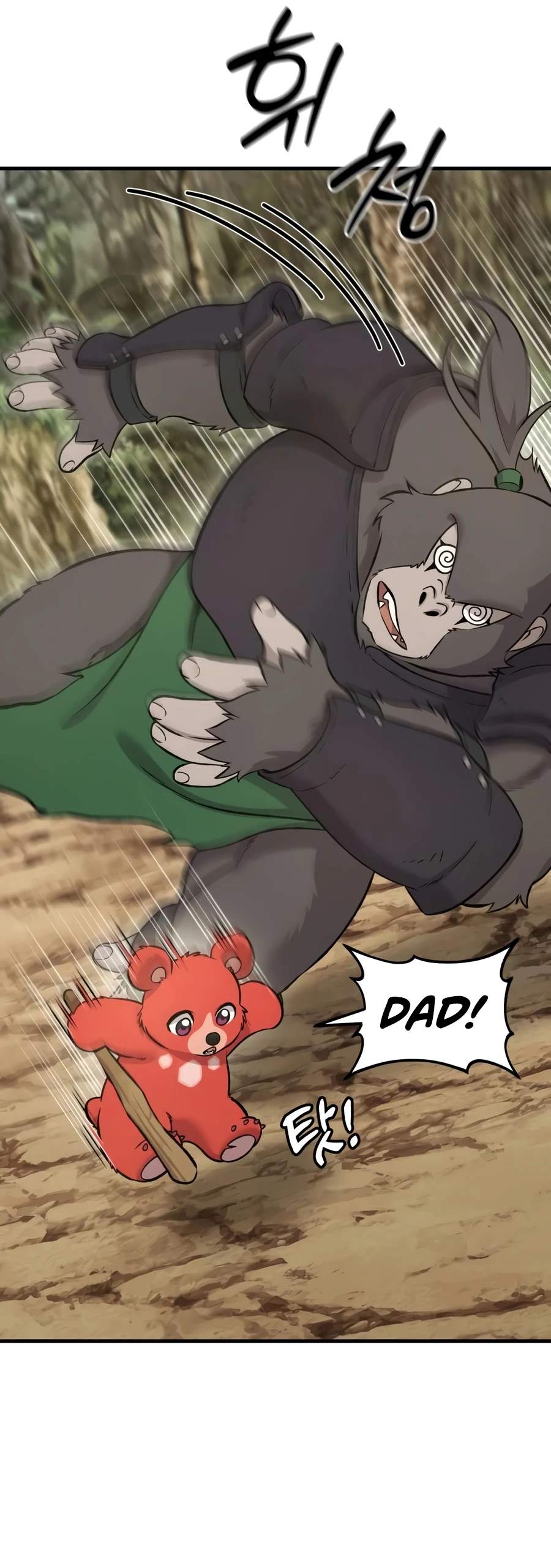 Solo Farming In The Tower Chapter 130 - Page 3 in English