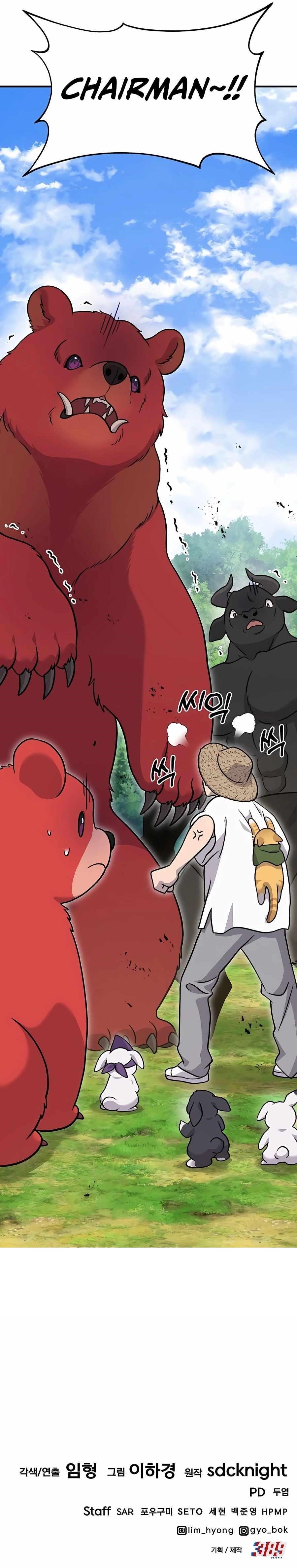 Solo Farming In The Tower Chapter 40 - Page 20 in English