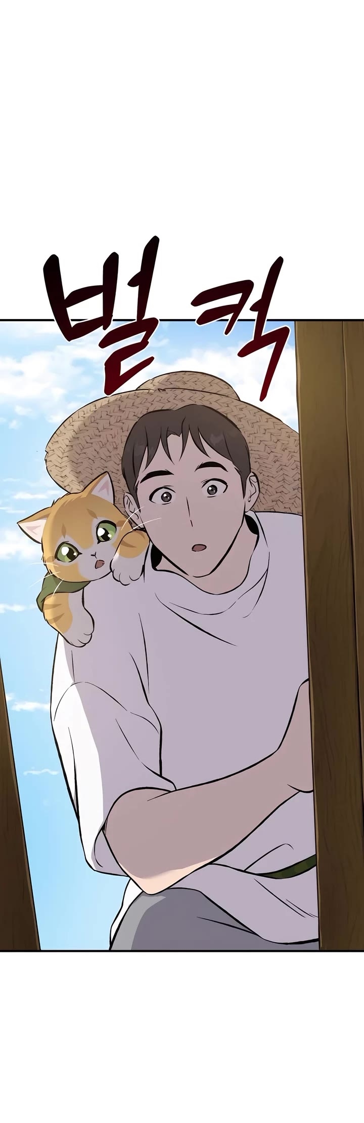 Solo Farming In The Tower Chapter 67 - Page 29 in English