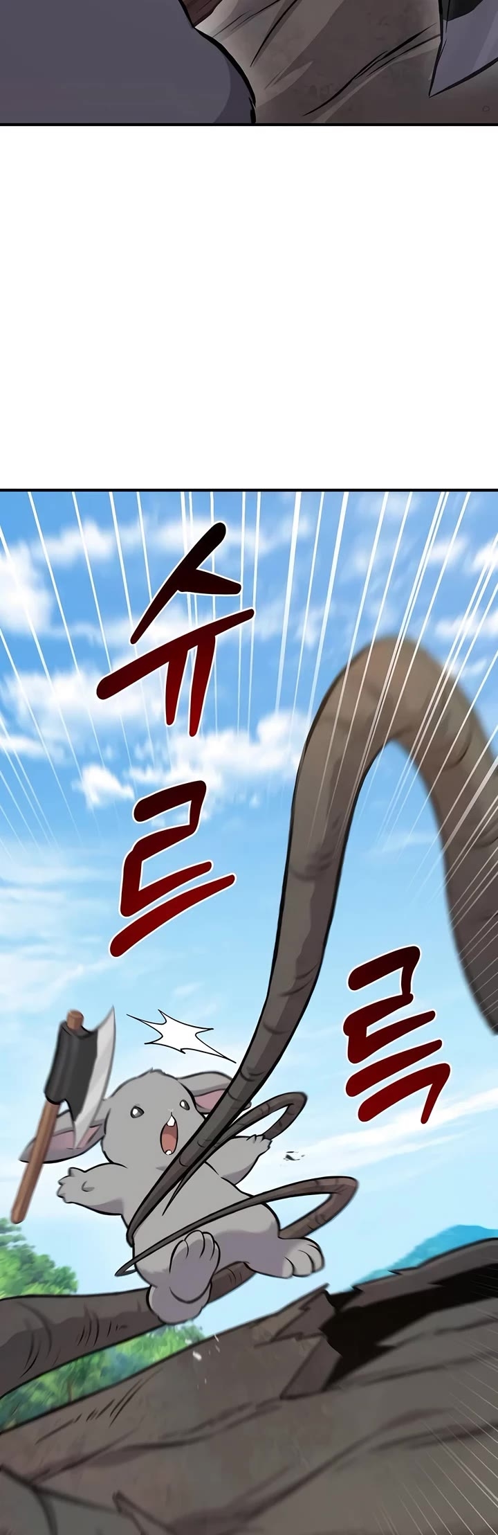 Solo Farming In The Tower Chapter 67 - Page 44 in English