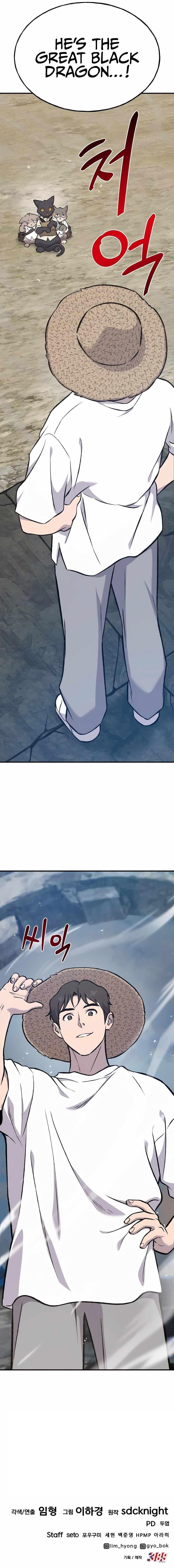 Solo Farming In The Tower Chapter 76 - Page 20 in English
