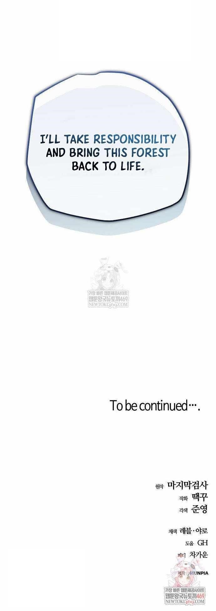 Starting With 13 Hidden Traits Chapter 12 - Page 19 in English