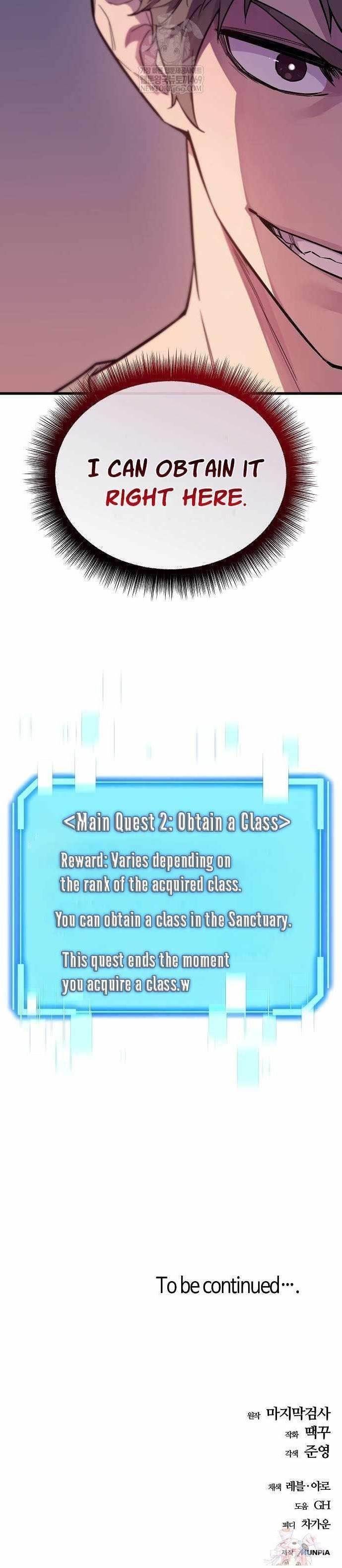 Starting With 13 Hidden Traits Chapter 3 - Page 21 in English