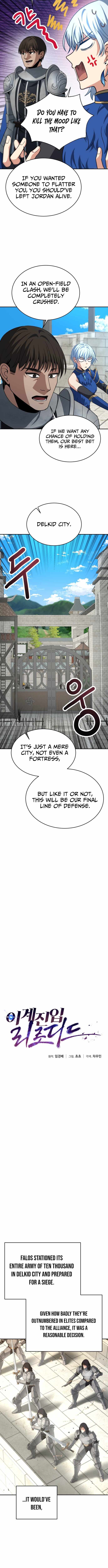 Transmigrating to the Otherworld Once More Chapter 123 - Page 3 in English