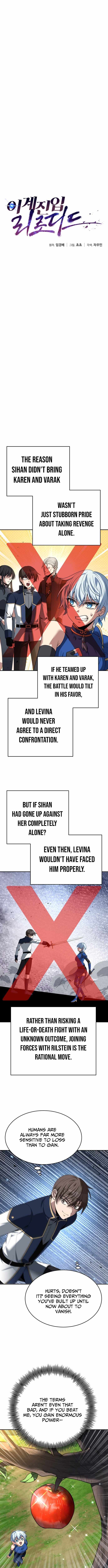 Transmigrating to the Otherworld Once More Chapter 125 - Page 4 in English