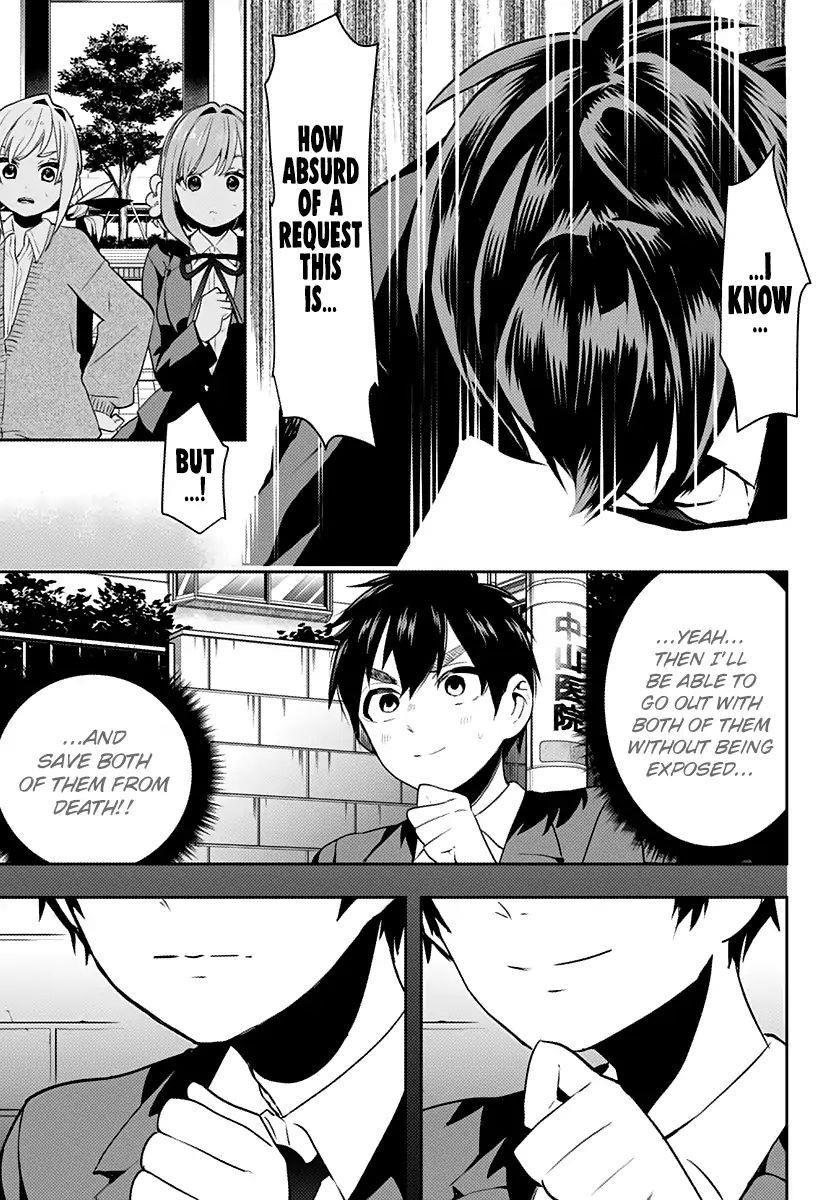 The 100 Girlfriends Who Really, Really, Really, Really, Really Love You Chapter 1 - Page 50 in English