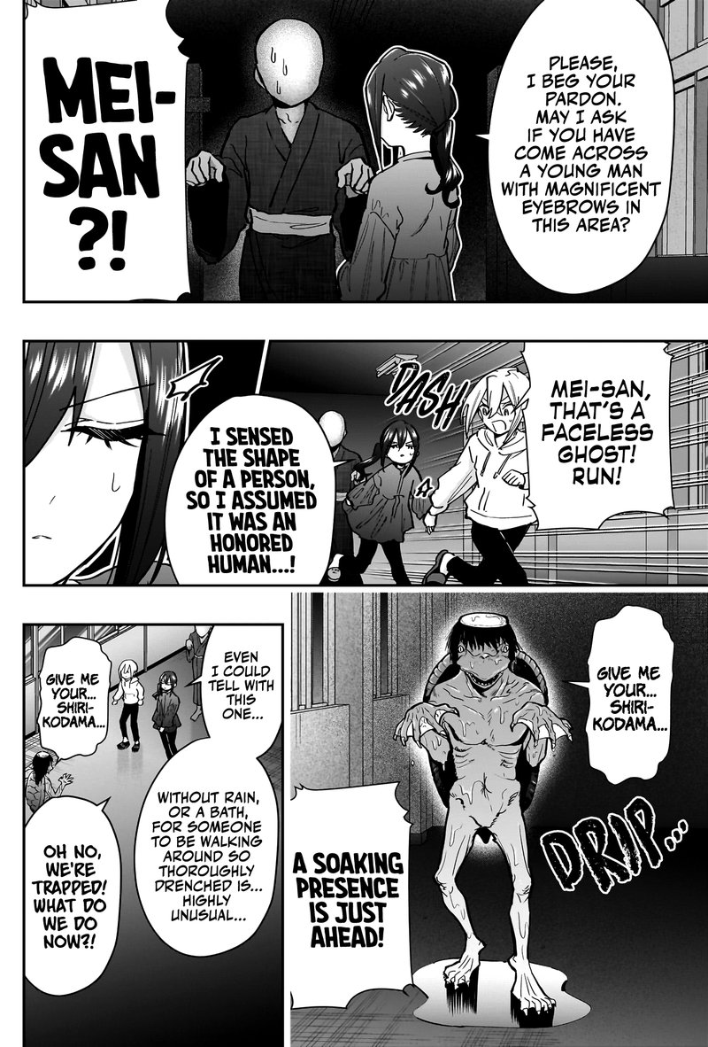 The 100 Girlfriends Who Really, Really, Really, Really, Really Love You Chapter 136 - Page 16 in English