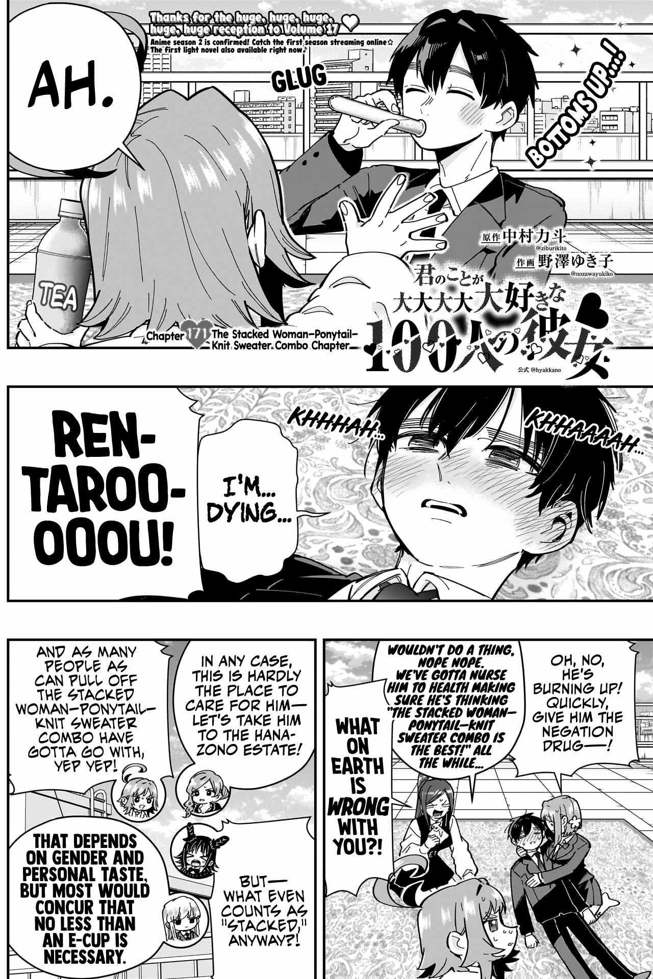 The 100 Girlfriends Who Really, Really, Really, Really, Really Love You Chapter 171 - Page 3 in English